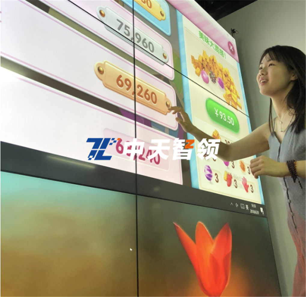 多点手触