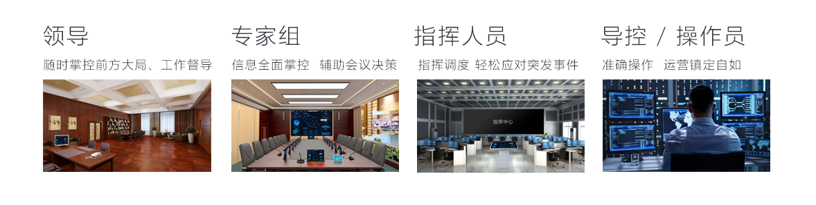 智慧交互更聚集.png