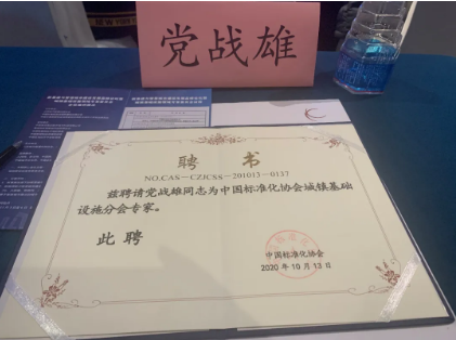 中天智领