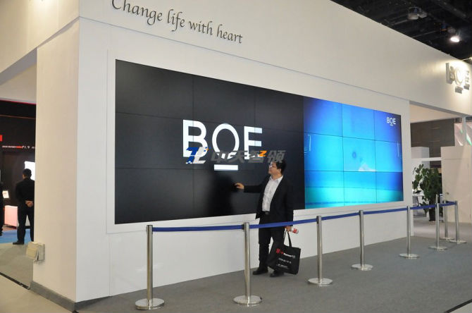 InfoComm China 2016