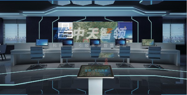 001智慧指挥台_副本.jpg