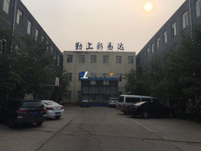 强强联手,共同铸就辉煌