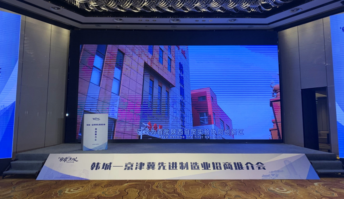 中天智领