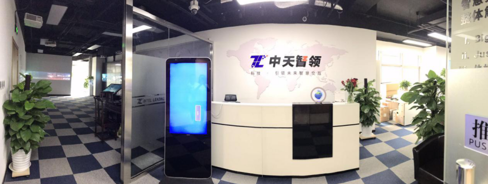 智慧社区