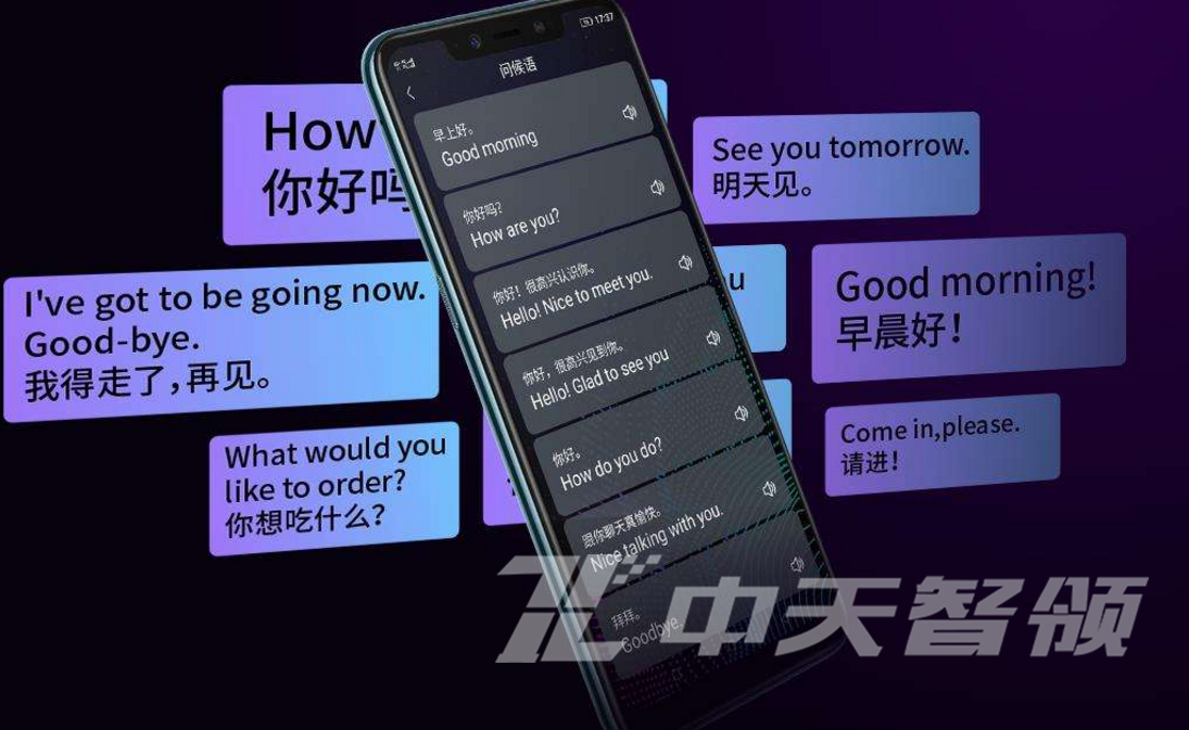 多媒体会议室
