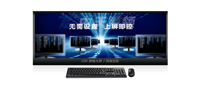 4.集中管控、无限扩展.jpg