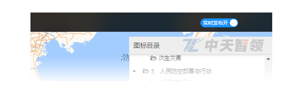 实时协作.jpg