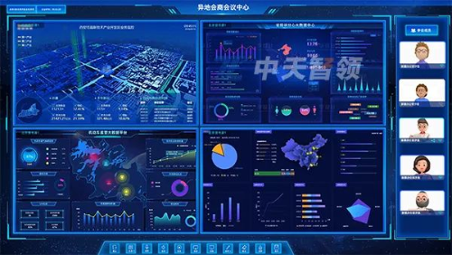 研讨会商_副本_副本.png