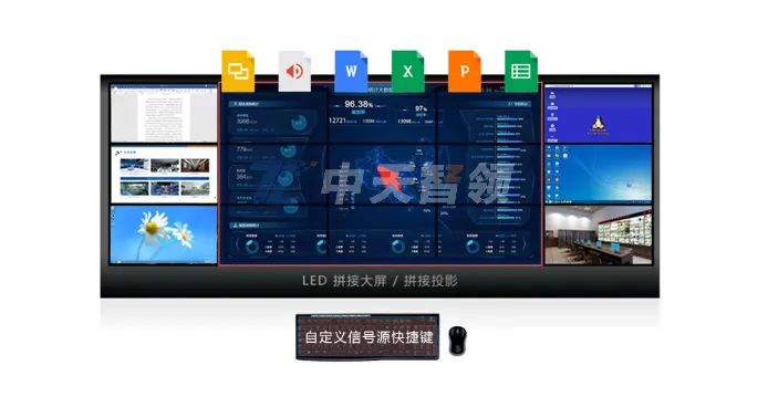 02信息融会分享.png
