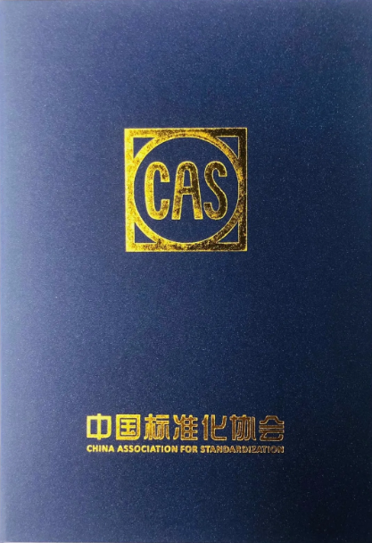 中天智领