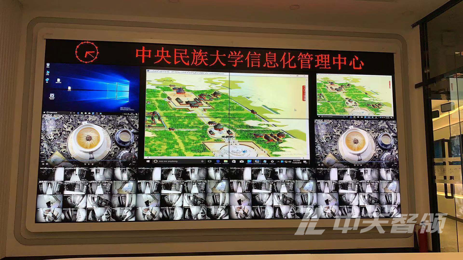 中央民族大学信息管理中心