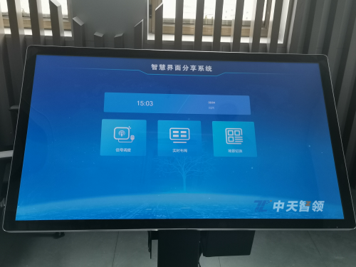 06082109_06olog_副本.png