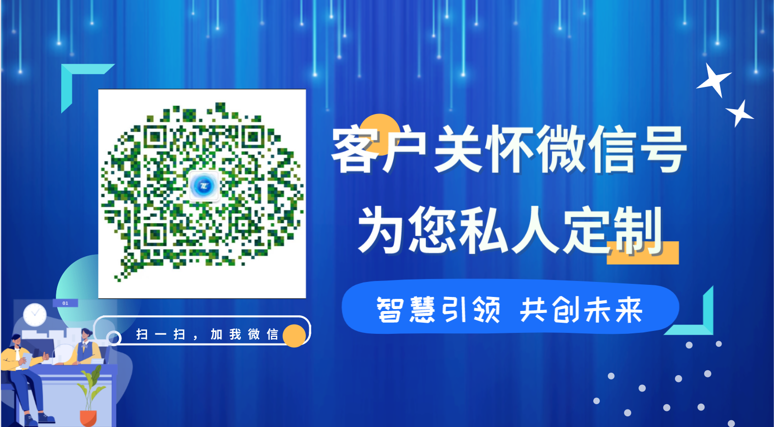 小智添加图片.png
