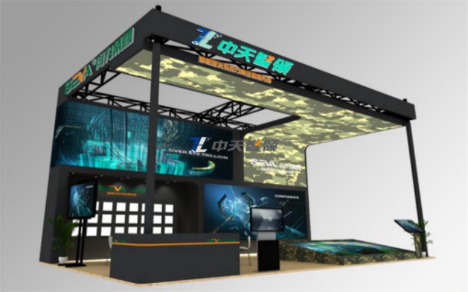 成都InfoComm