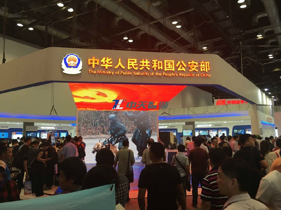 警用装备博览会