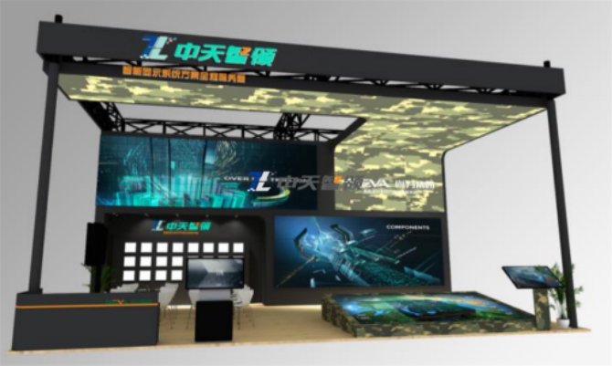 成都InfoComm