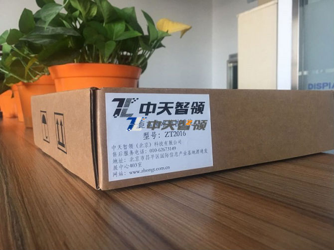 远距离精准遥控系统