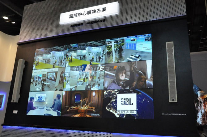 InfoComm China 2016