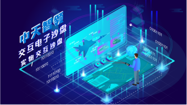 实物交互_副本.png