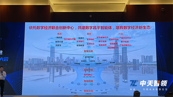 昌平智能体.jpg