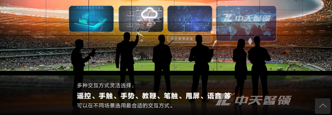 检察院网络视频管理中心