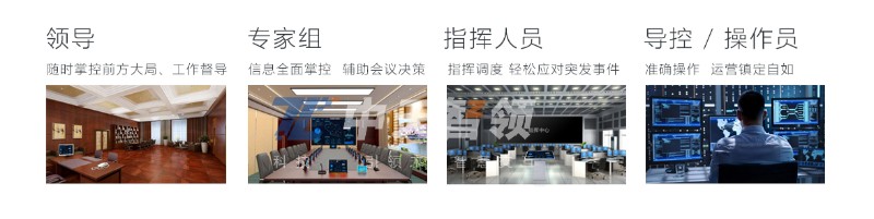 08智慧交互更聚集_副本.jpg