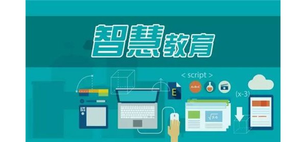 中天智领