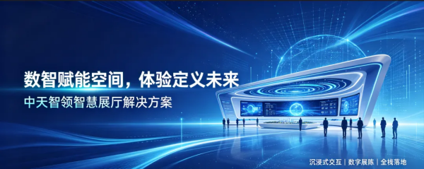 00封面图数智赋能png_副本.png