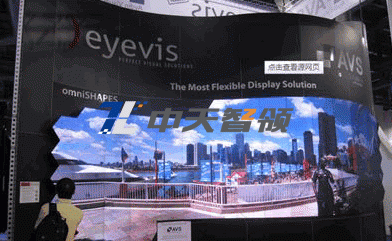InfoComm2018北京