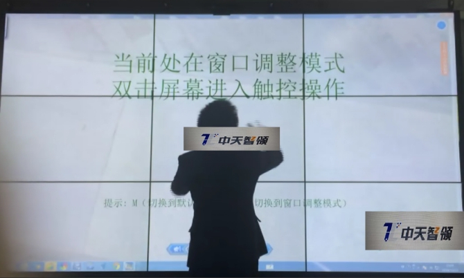 多点手触