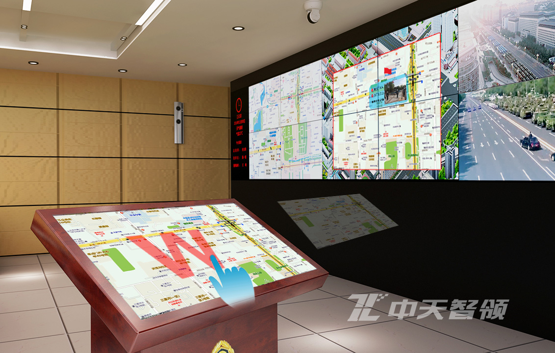 智能指挥中心控制台