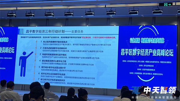 三年行动计划005.jpg