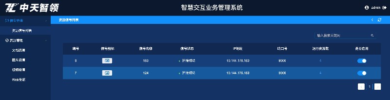 信号源.jpg