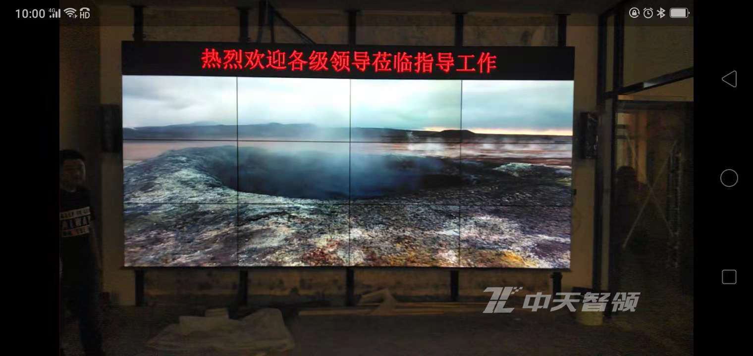 中央民族大学信息管理中心