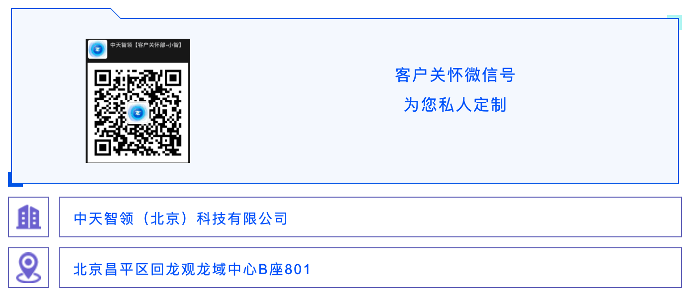 小智宣传网站.png