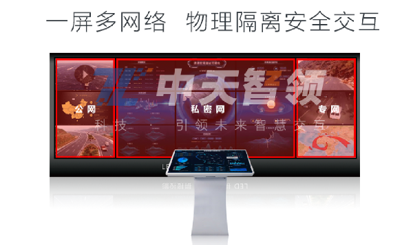 02跨网络交互_副本.png