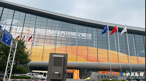 国家会议中心001.jpg
